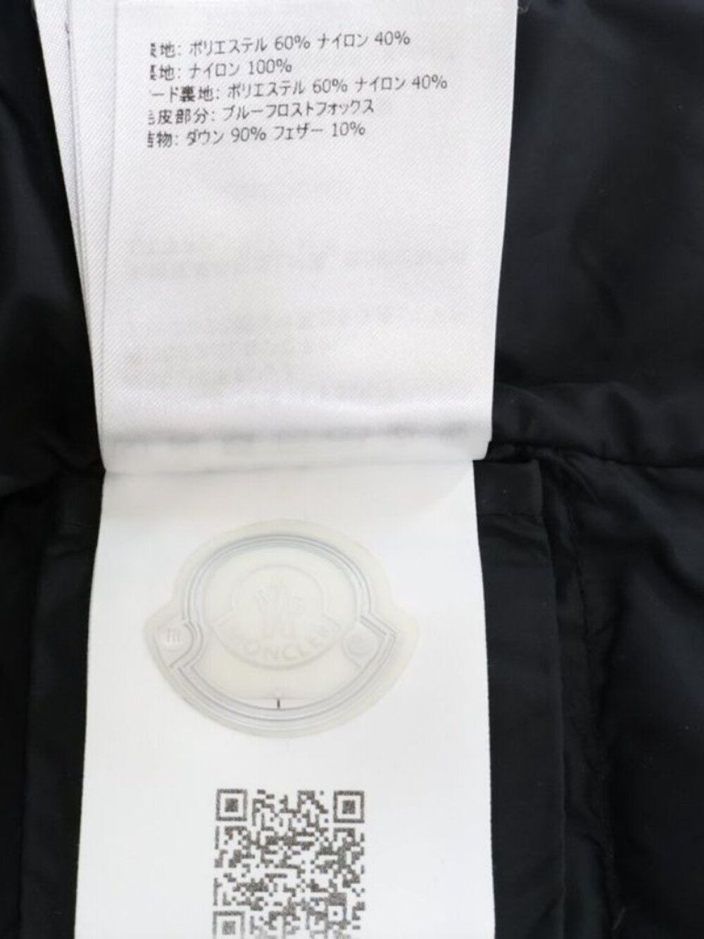 Moncler Tinuv Down with Belt - Picture 8 of 10
